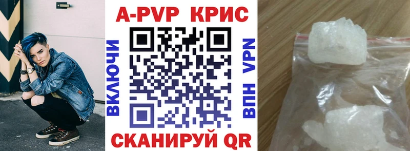 Alpha PVP СК даркнет какой сайт Королёв наркошоп
