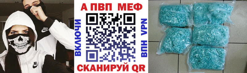 Alfa_PVP Crystall Королёв