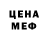 КЕТАМИН VHQ YellowAndRed Snake