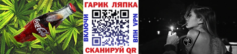 Еда ТГК марихуана  Королёв 