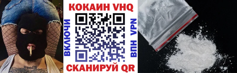 Кокаин Эквадор Королёв