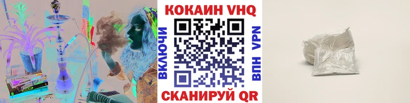 Кокаин Эквадор  где продают наркотики  Королёв 