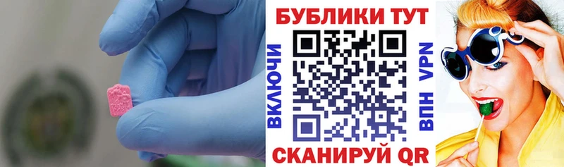 Ecstasy MDMA  Королёв 