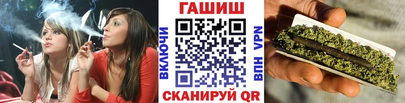 что такое наркотик Королёв ГАШ ice o lator