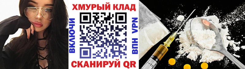 Героин белый  Королёв 