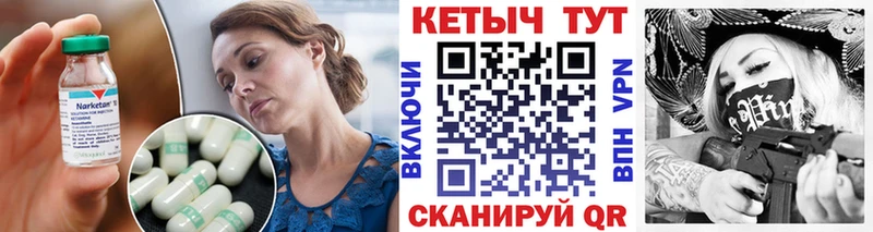 Кетамин ketamine  darknet наркотические препараты  Королёв  ОМГ ОМГ как войти 