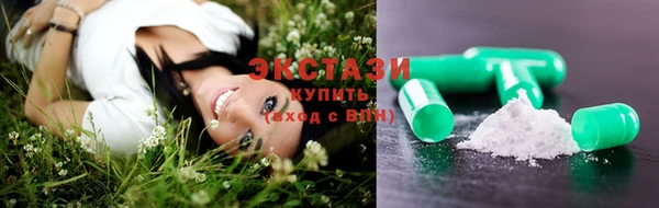 альфа пвп VHQ Алексин