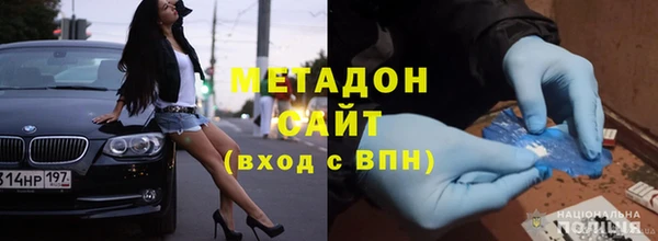 мет Абдулино