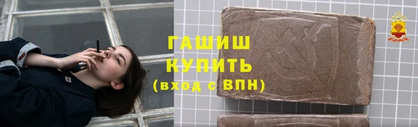 наркотики Алзамай