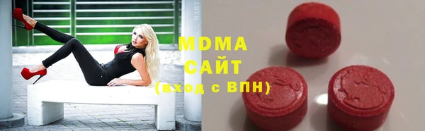 трава Абинск