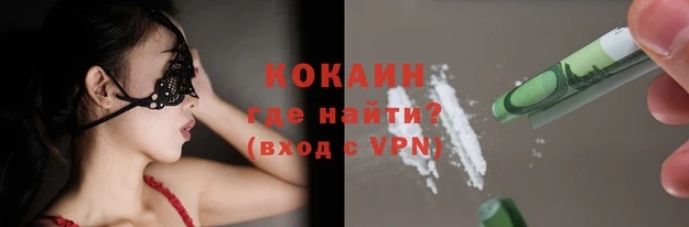 наркотики Алзамай