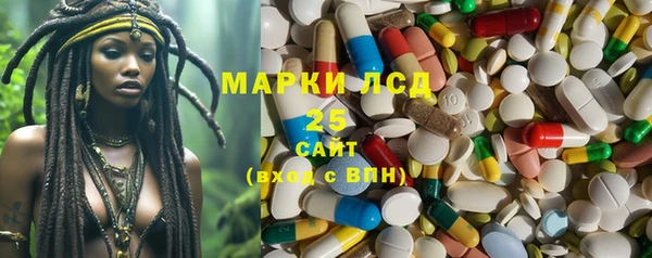 альфа пвп VHQ Алексин
