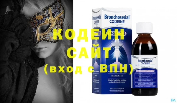 альфа пвп VHQ Алексин