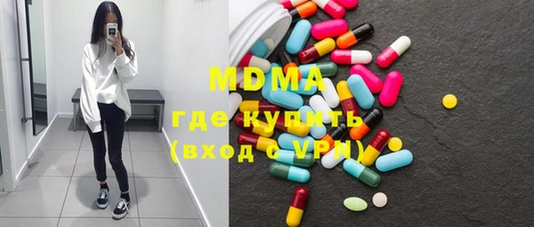 альфа пвп VHQ Алексин