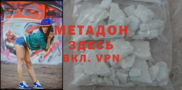 альфа пвп VHQ Алексин
