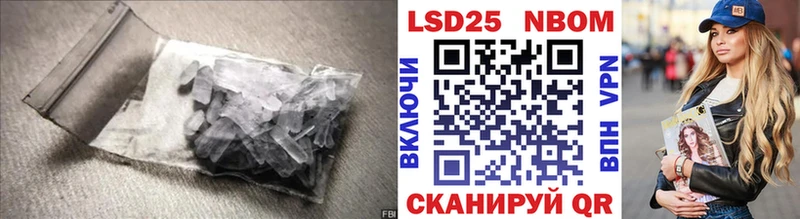 LSD-25 экстази ecstasy  Королёв 
