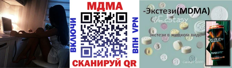 закладка  Королёв  МДМА молли 