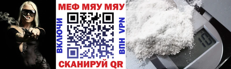 где можно купить наркотик  Королёв  Меф mephedrone 