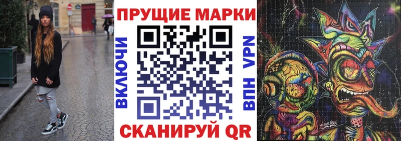 магазин  наркотиков  Королёв  Марки N-bome 1,8мг 
