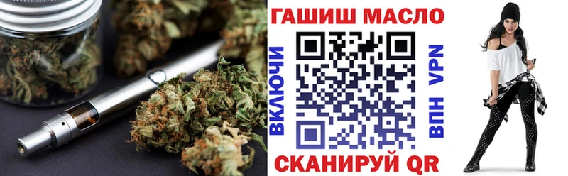 Дистиллят ТГК концентрат  где можно купить наркотик  Королёв 